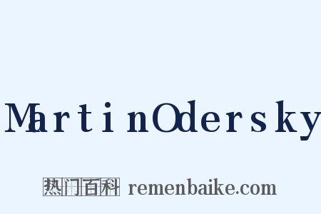 MartinOdersky是什么意思的图片